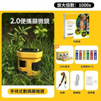 National Geographic 國家地理 兒童手持電子顯微鏡 (2吋屏幕/1000倍放大/1080P攝錄)
