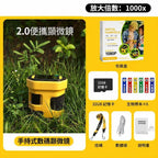 National Geographic 國家地理 兒童手持電子顯微鏡 (2吋屏幕/1000倍放大/1080P攝錄)