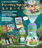 Ambo Funtamin 講故事小夜燈投影機 (伊索寓言)（包含6個有趣故事、專業生動英文配音和聲效）-STEM玩具-Kidrise🧒🏻STEM香港教育玩具｜STEAM科學實驗玩具｜STEM幼兒教育玩具｜啟智早教玩具｜蒙特梭利教具