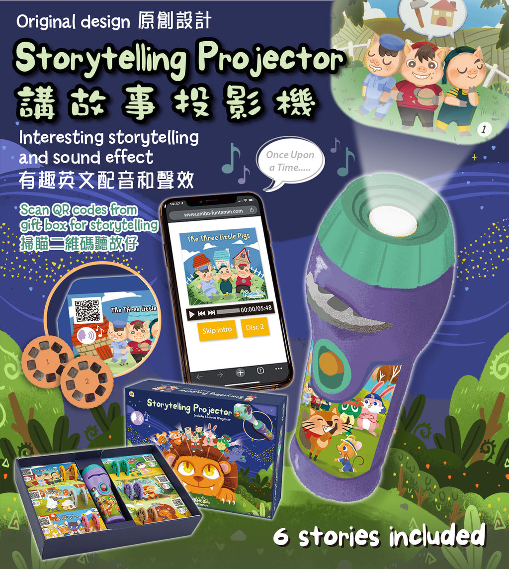 Ambo Funtamin 講故事投影機 (伊索寓言)（包含6個有趣故事、專業生動故事英文配音和聲效）-STEM玩具-Kidrise🧒🏻STEM香港教育玩具｜STEAM科學實驗玩具｜STEM幼兒教育玩具｜啟智早教玩具｜蒙特梭利教具