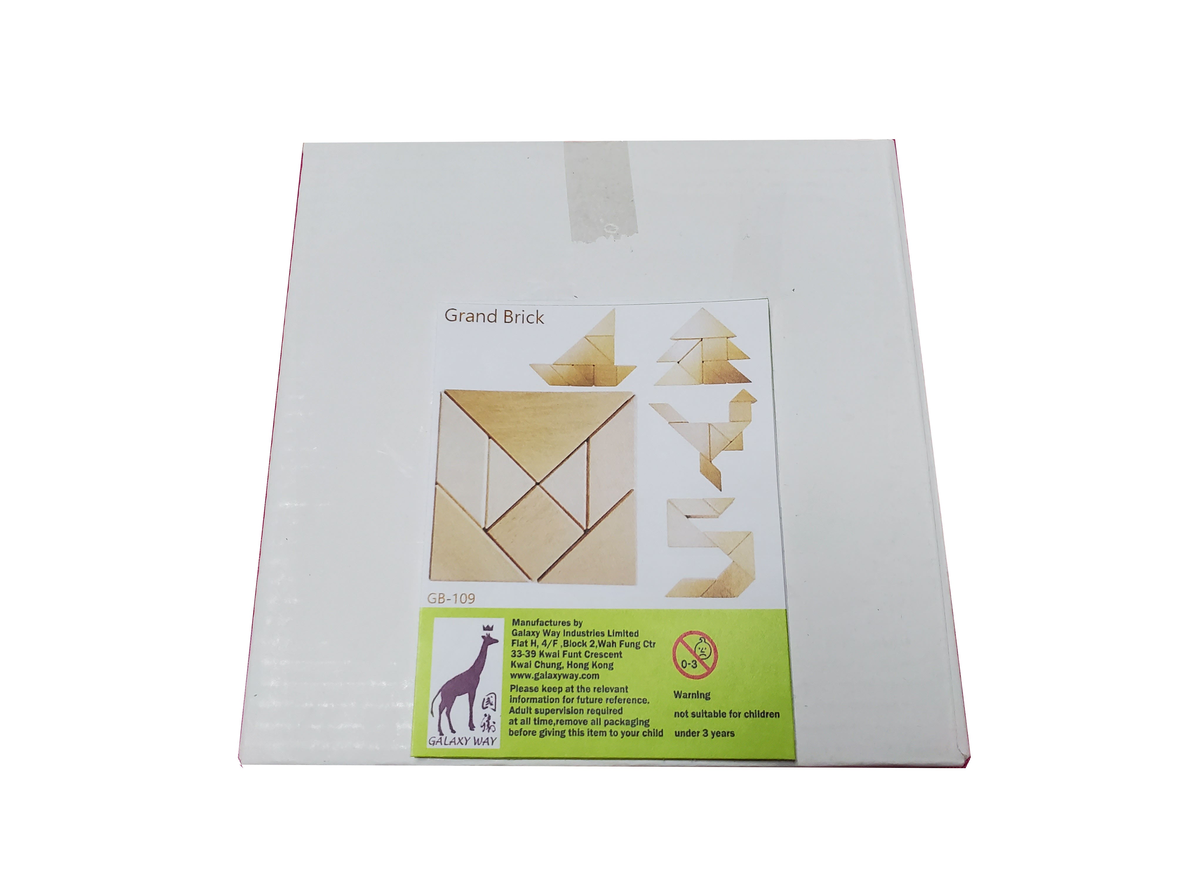 Galaxy Way GB-109 Children's Tangram Toys (8 Building Blocks) Secondary image