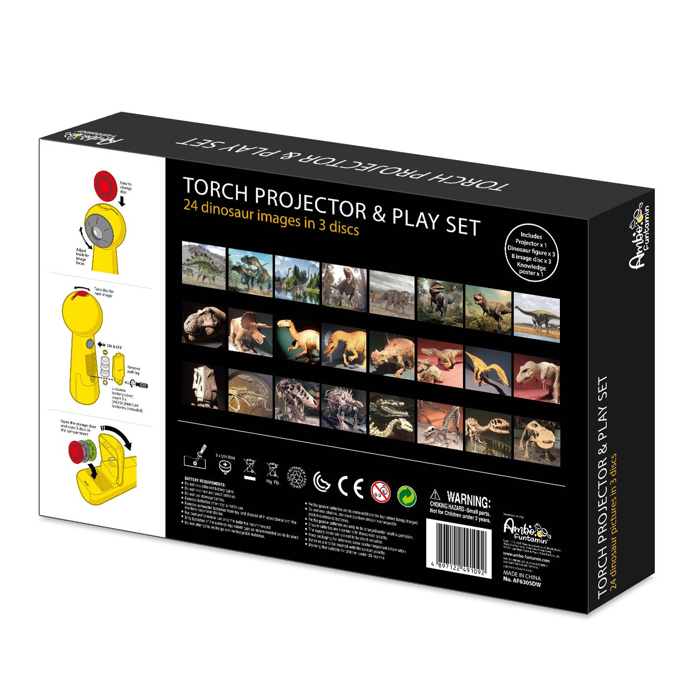 Ambo Funtamin 恐龍公仔＋恐龍投影電筒 副圖