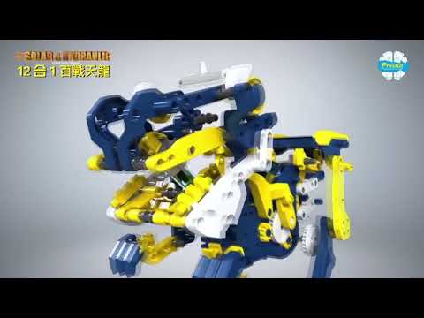 ProsKit GE-618太陽能自組STEM機械人☀️12合1百戰天龍🦖