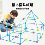 Creative Forts 大型益智室內建構多邊球積木玩具 (44球86棒)-STEM玩具-Kidrise🧒🏻STEM香港教育玩具｜STEAM科學實驗玩具｜STEM幼兒教育玩具｜啟智早教玩具｜蒙特梭利教具