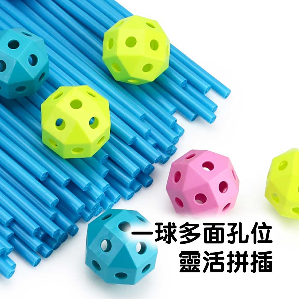 Creative Forts 大型益智室內建構多邊球積木玩具 (44球86棒)-STEM玩具-Kidrise🧒🏻STEM香港教育玩具｜STEAM科學實驗玩具｜STEM幼兒教育玩具｜啟智早教玩具｜蒙特梭利教具