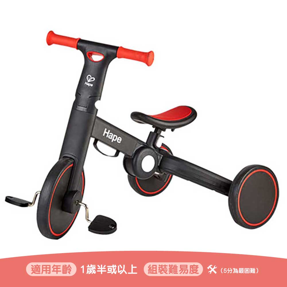 Hape E8468多功能摺疊🚴‍♂️幼兒三合一平衡單車(紅色)-STEM玩具-Kidrise🧒🏻STEM香港教育玩具｜STEAM科學實驗玩具｜STEM幼兒教育玩具｜啟智早教玩具｜蒙特梭利教具