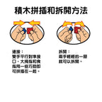 日本LaQ兒童益智拼裝積木玩具(Dreams 夢幻少女｜630片)-STEM玩具-Kidrise🧒🏻STEM香港教育玩具｜STEAM科學實驗玩具｜STEM幼兒教育玩具｜啟智早教玩具｜蒙特梭利教具