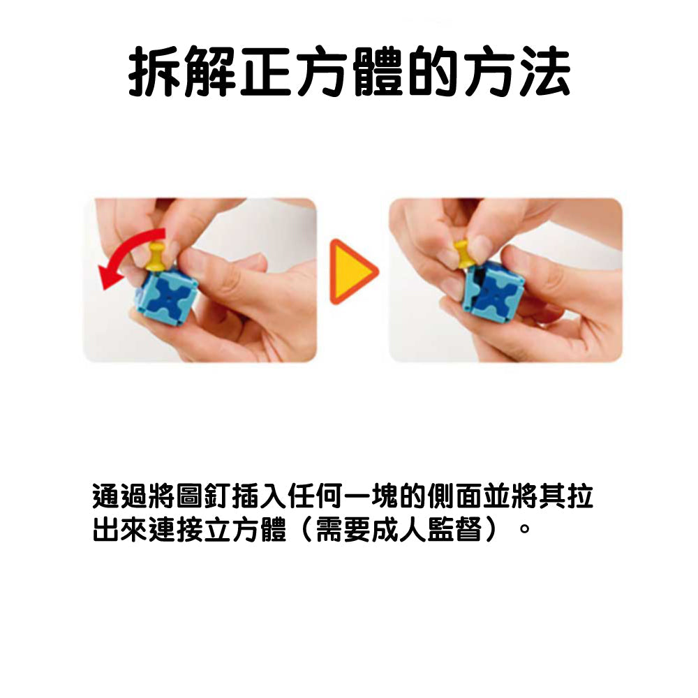 日本LaQ兒童益智拼裝積木玩具(Basic 511 基礎入門｜650片)-STEM玩具-Kidrise🧒🏻STEM香港教育玩具｜STEAM科學實驗玩具｜STEM幼兒教育玩具｜啟智早教玩具｜蒙特梭利教具