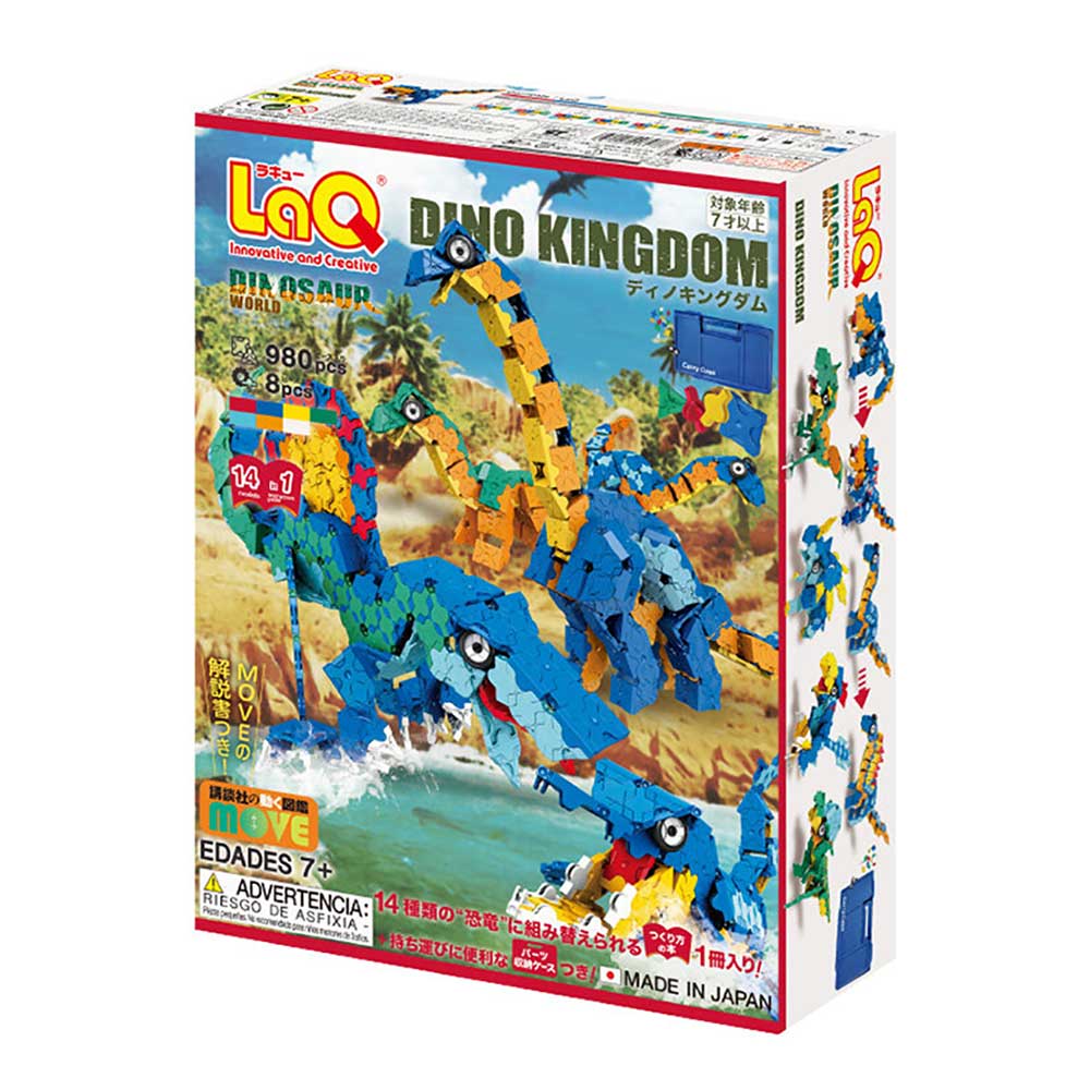 LaQ Japanese Children's Educational Building Block Toy (Dino Kingdom | 980 pieces) Secondary image