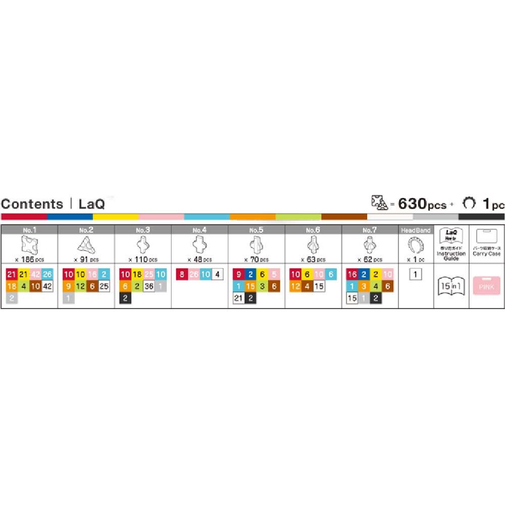 日本LaQ兒童益智拼裝積木玩具(Dreams 夢幻少女｜630片)-STEM玩具-Kidrise🧒🏻STEM香港教育玩具｜STEAM科學實驗玩具｜STEM幼兒教育玩具｜啟智早教玩具｜蒙特梭利教具