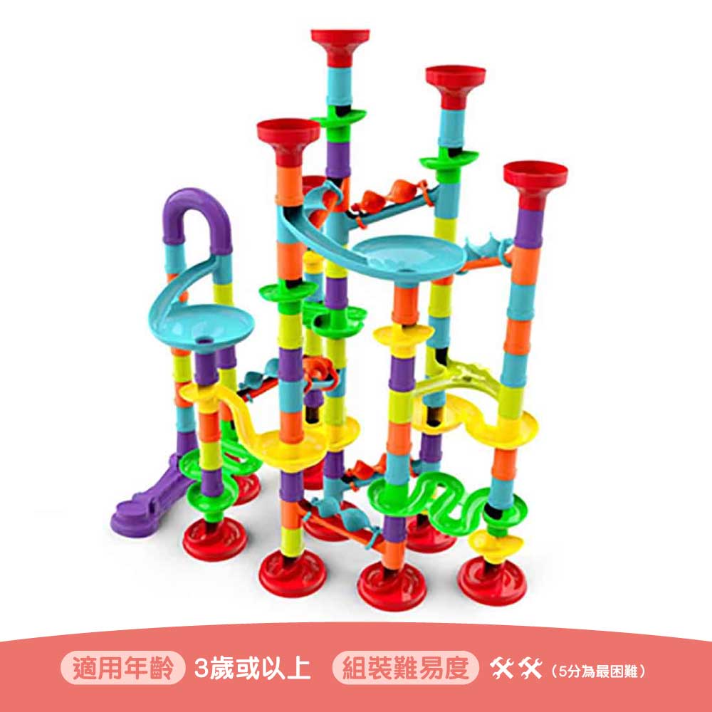 STEM彈射滑梯滾球軌道🔮 (142件積木30滾球)-STEM玩具-Kidrise🧒🏻STEM香港教育玩具｜STEAM科學實驗玩具｜STEM幼兒教育玩具｜啟智早教玩具｜蒙特梭利教具