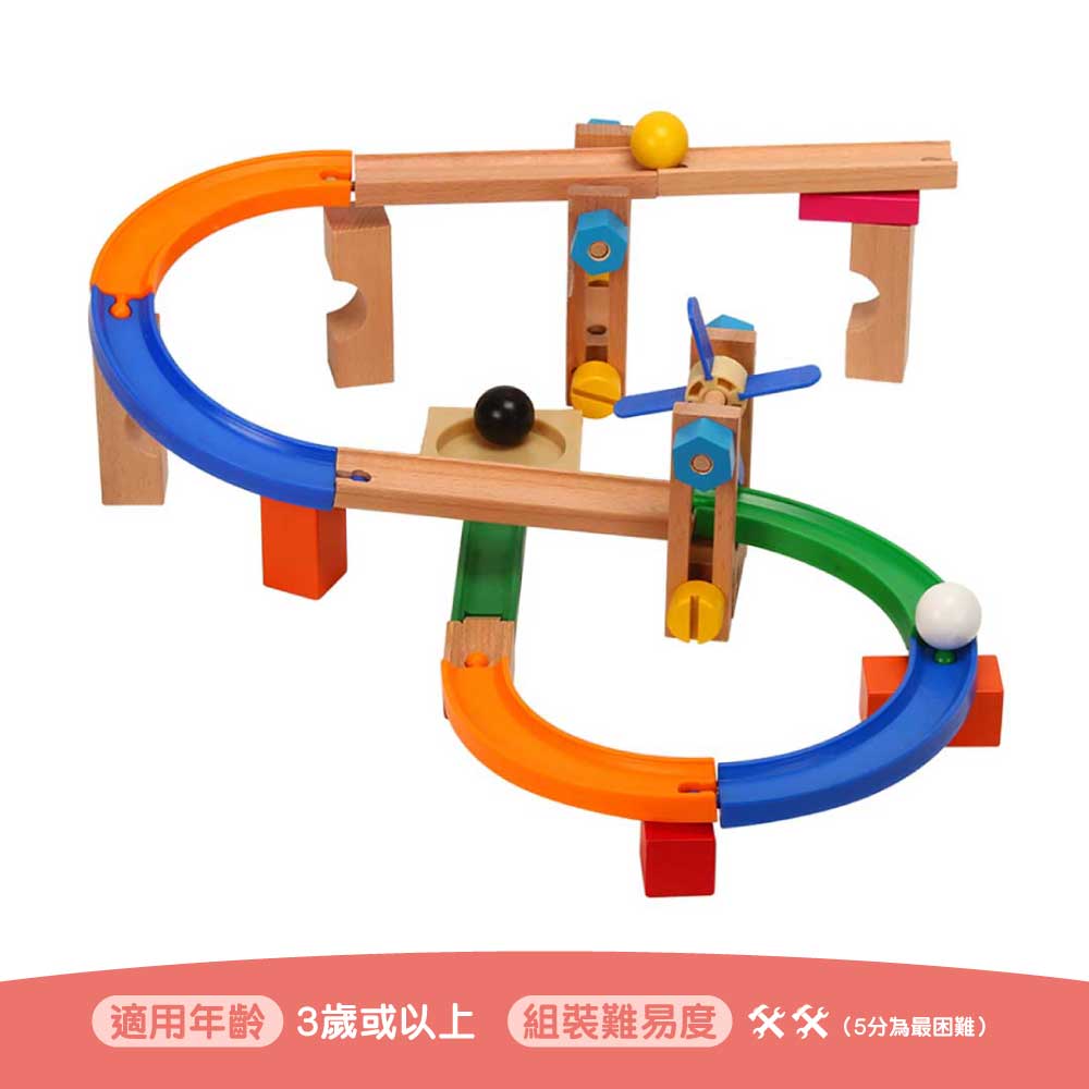 樹寶寶📜教育STEM木感滑梯滾球過山車🎢木製積木玩具-STEM玩具-Kidrise🧒🏻STEM香港教育玩具｜STEAM科學實驗玩具｜STEM幼兒教育玩具｜啟智早教玩具｜蒙特梭利教具