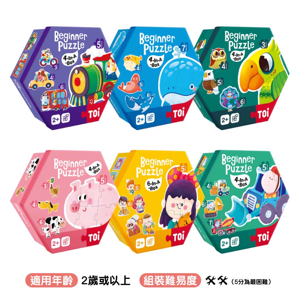 TOI early childhood education 👶 large block puzzle STEAM educational toys 🧩 Secondary image