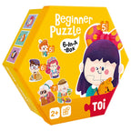 TOI早教幼兒👶大塊拼圖STEAM益智玩具🧩-STEM玩具-Kidrise🧒🏻STEM香港教育玩具｜STEAM科學實驗玩具｜STEM幼兒教育玩具｜啟智早教玩具｜蒙特梭利教具