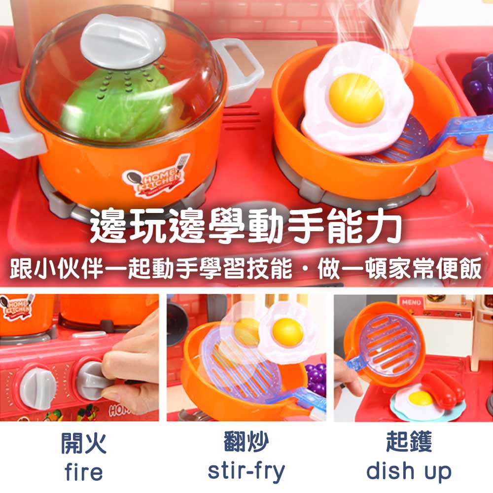 【觀塘自取】幼兒廚房煮飯玩具🍳扮煮飯仔玩具🧑‍🍳-STEM玩具-Kidrise🧒🏻STEM香港教育玩具｜STEAM科學實驗玩具｜STEM幼兒教育玩具｜啟智早教玩具｜蒙特梭利教具