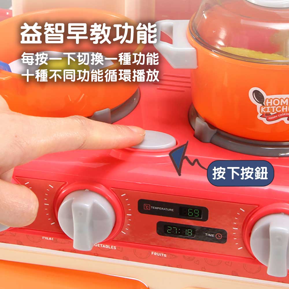 【觀塘自取】幼兒廚房煮飯玩具🍳扮煮飯仔玩具🧑‍🍳-STEM玩具-Kidrise🧒🏻STEM香港教育玩具｜STEAM科學實驗玩具｜STEM幼兒教育玩具｜啟智早教玩具｜蒙特梭利教具