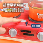 【觀塘自取】幼兒廚房煮飯玩具🍳扮煮飯仔玩具🧑‍🍳-STEM玩具-Kidrise🧒🏻STEM香港教育玩具｜STEAM科學實驗玩具｜STEM幼兒教育玩具｜啟智早教玩具｜蒙特梭利教具