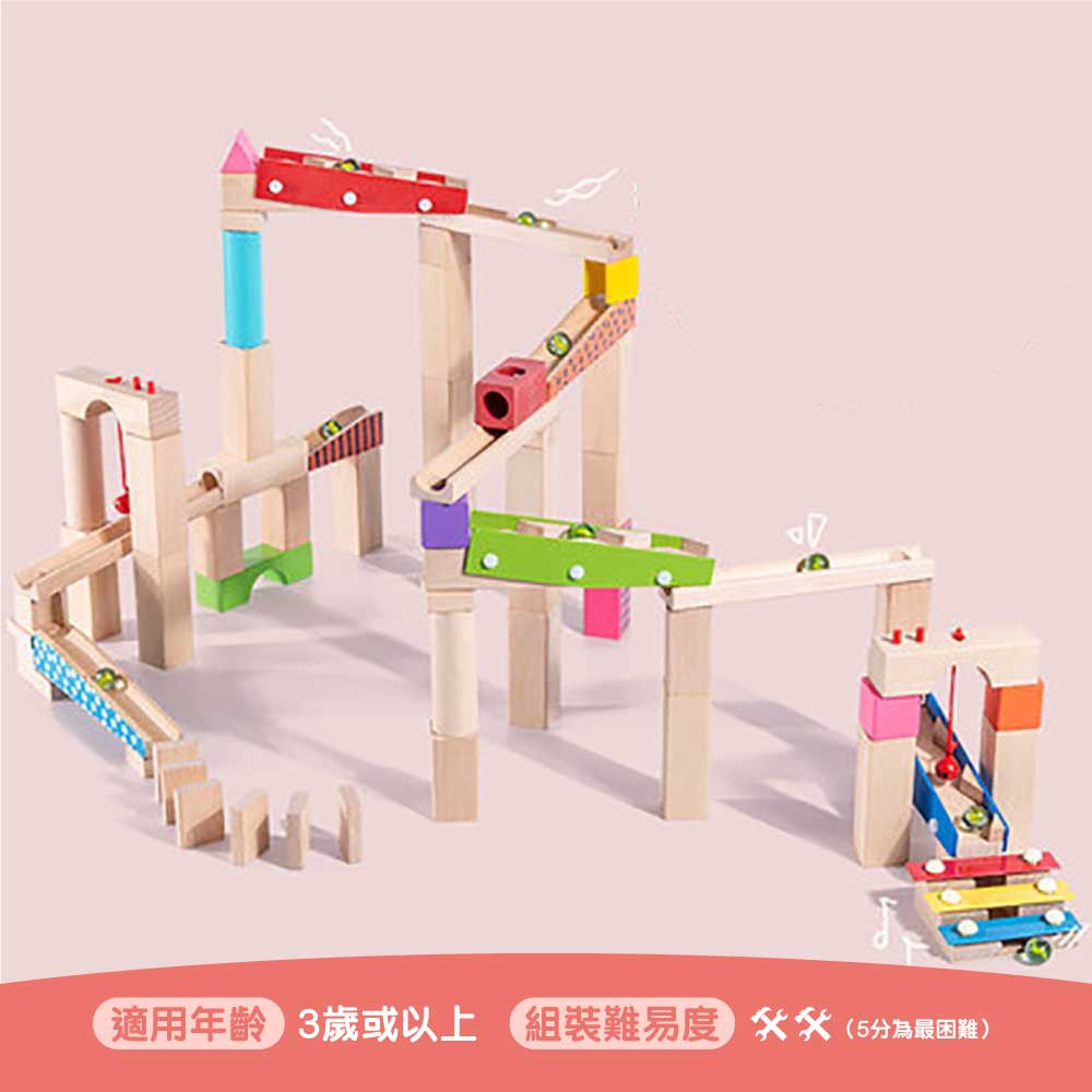 機關版 Marble Run 木製軌道滾珠積木玩具 (100塊積木機關套裝)-STEM玩具-Kidrise🧒🏻STEM香港教育玩具｜STEAM科學實驗玩具｜STEM幼兒教育玩具｜啟智早教玩具｜蒙特梭利教具