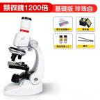 兒童顯微鏡玩具🔬科學實驗STEM學習🥼(基礎版・塑膠製)-STEM玩具-Kidrise🧒🏻STEM香港教育玩具｜STEAM科學實驗玩具｜STEM幼兒教育玩具｜啟智早教玩具｜蒙特梭利教具