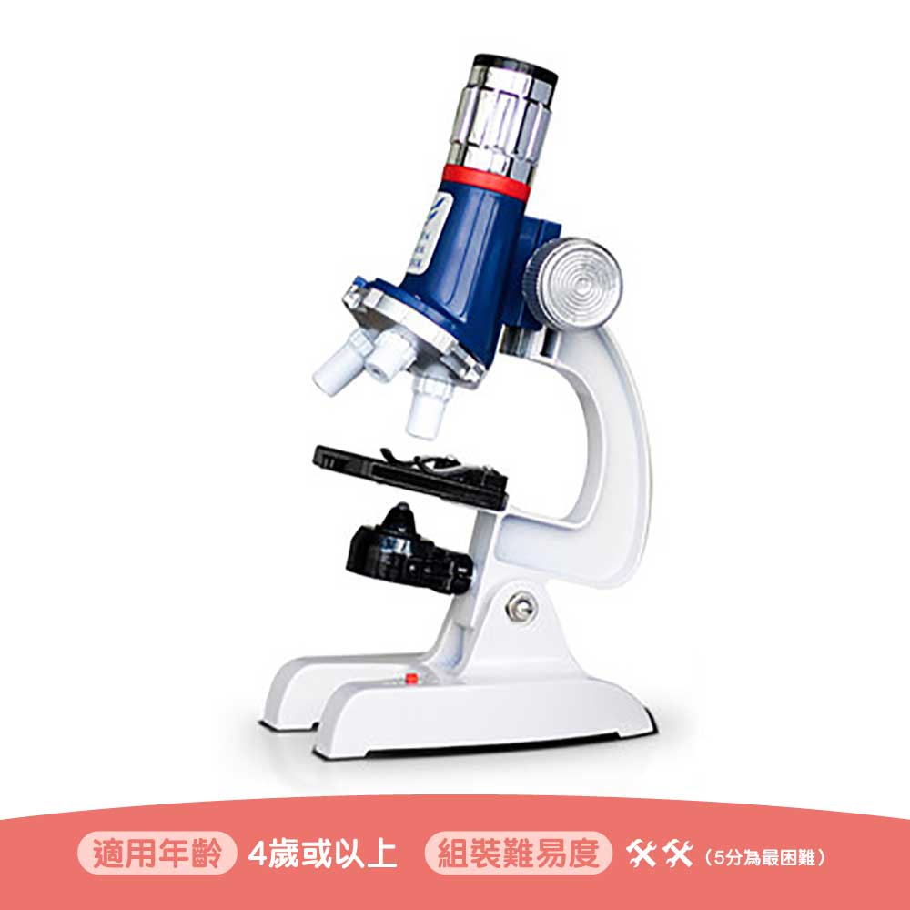 兒童顯微鏡🔬STEAM科學實驗🥼(升級版連標本)-STEM玩具-Kidrise🧒🏻STEM香港教育玩具｜STEAM科學實驗玩具｜STEM幼兒教育玩具｜啟智早教玩具｜蒙特梭利教具