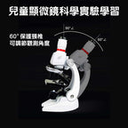 兒童顯微鏡🔬STEAM科學實驗🥼(升級版連標本)-STEM玩具-Kidrise🧒🏻STEM香港教育玩具｜STEAM科學實驗玩具｜STEM幼兒教育玩具｜啟智早教玩具｜蒙特梭利教具