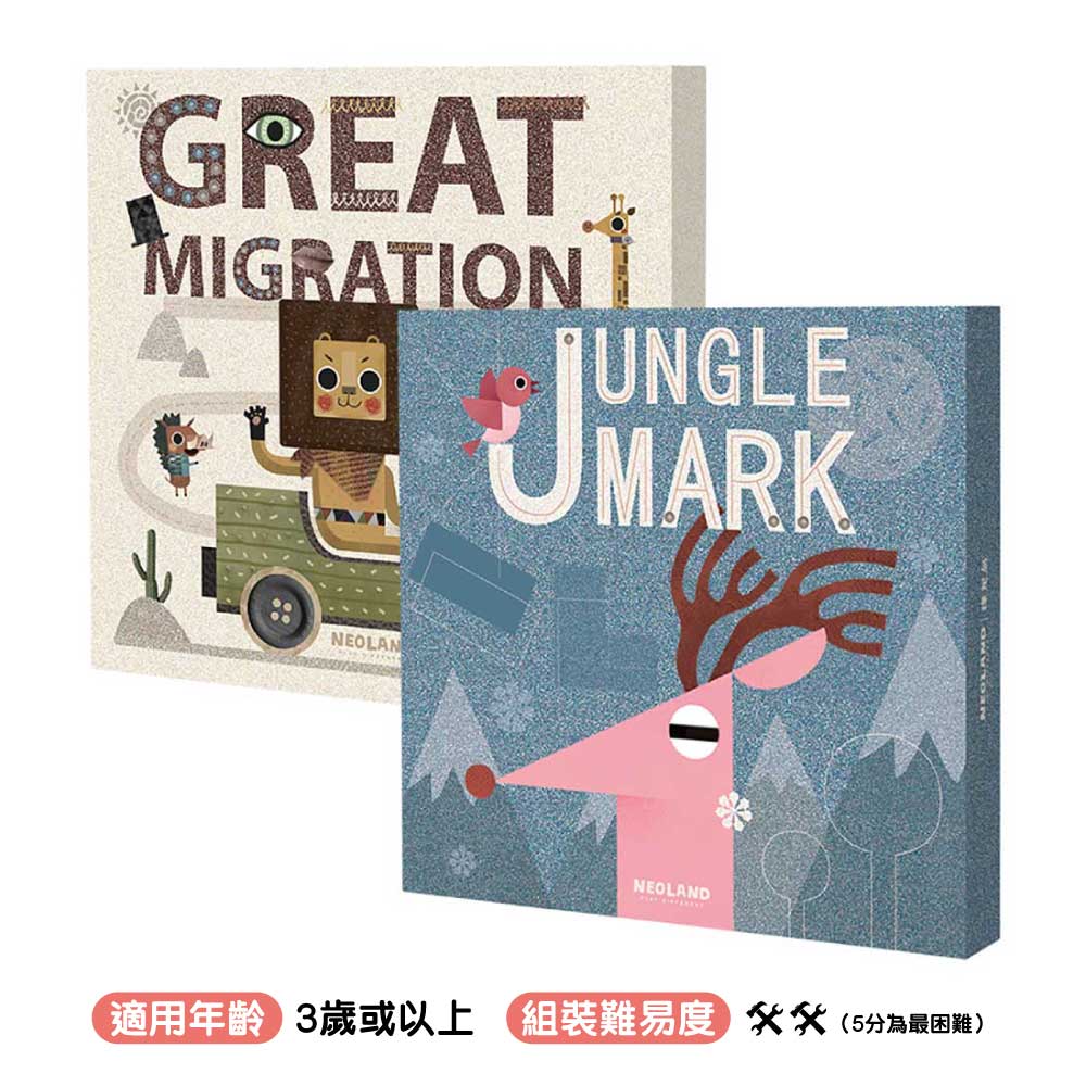 NEOLAND色彩配對🌈兒童解碼STEAM益智遊戲🎲-STEM玩具-Kidrise🧒🏻STEM香港教育玩具｜STEAM科學實驗玩具｜STEM幼兒教育玩具｜啟智早教玩具｜蒙特梭利教具