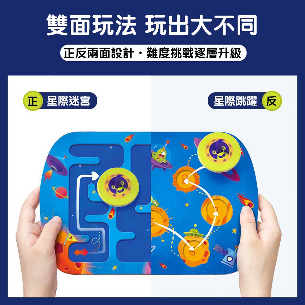 TOI幼兒⚖️平衡力STEM陀螺迷宮💫-STEM玩具-Kidrise🧒🏻STEM香港教育玩具｜STEAM科學實驗玩具｜STEM幼兒教育玩具｜啟智早教玩具｜蒙特梭利教具