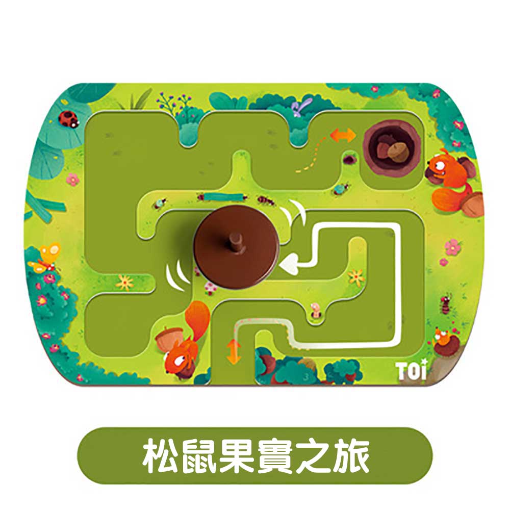 TOI幼兒⚖️平衡力STEM陀螺迷宮💫-STEM玩具-Kidrise🧒🏻STEM香港教育玩具｜STEAM科學實驗玩具｜STEM幼兒教育玩具｜啟智早教玩具｜蒙特梭利教具