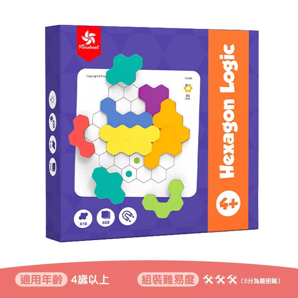 [Self-collection in Kwun Tong] Pinwheel Honeycomb Magnetic Multi-functional Math Puzzle (Logic Version) Secondary image
