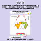 【觀塘自取】Pinwheel 蜂窩磁力百變智力數學拼圖 (邏輯款)-STEM玩具-Kidrise🧒🏻STEM香港教育玩具｜STEAM科學實驗玩具｜STEM幼兒教育玩具｜啟智早教玩具｜蒙特梭利教具