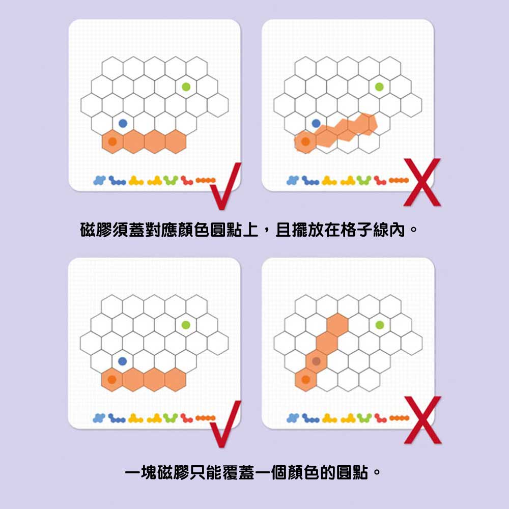 【觀塘自取】Pinwheel 蜂窩磁力百變智力數學拼圖 (邏輯款)-STEM玩具-Kidrise🧒🏻STEM香港教育玩具｜STEAM科學實驗玩具｜STEM幼兒教育玩具｜啟智早教玩具｜蒙特梭利教具