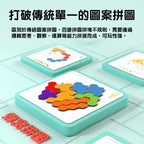 【觀塘自取】Pinwheel 蜂窩磁力百變智力數學拼圖 (數字款)-STEM玩具-Kidrise🧒🏻STEM香港教育玩具｜STEAM科學實驗玩具｜STEM幼兒教育玩具｜啟智早教玩具｜蒙特梭利教具