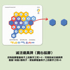 【觀塘自取】Pinwheel 蜂窩磁力百變智力數學拼圖 (數字款)-STEM玩具-Kidrise🧒🏻STEM香港教育玩具｜STEAM科學實驗玩具｜STEM幼兒教育玩具｜啟智早教玩具｜蒙特梭利教具