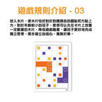 【觀塘自取】Pinwheel L型配對啟蒙🧠智力遊戲(高級版)-蒙特梭利玩具-Kidrise🧒🏻STEM香港教育玩具｜STEAM科學實驗玩具｜STEM幼兒教育玩具｜啟智早教玩具｜蒙特梭利教具