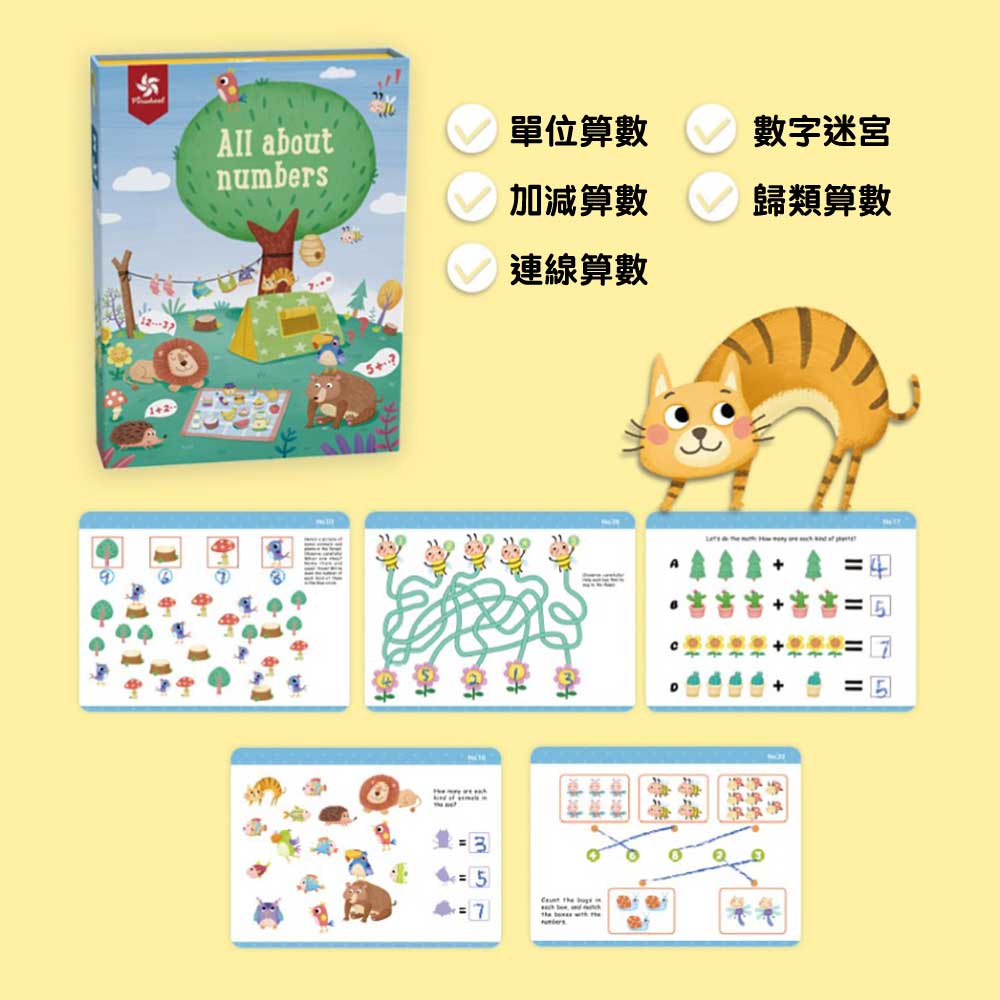 【觀塘自取】Pinwheel 可擦寫認知學習卡系列：數字大搜索 (All about numbers)-蒙特梭利玩具-Kidrise🧒🏻STEM香港教育玩具｜STEAM科學實驗玩具｜STEM幼兒教育玩具｜啟智早教玩具｜蒙特梭利教具