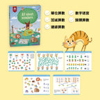 【觀塘自取】Pinwheel 可擦寫認知學習卡系列：數字大搜索 (All about numbers)-蒙特梭利玩具-Kidrise🧒🏻STEM香港教育玩具｜STEAM科學實驗玩具｜STEM幼兒教育玩具｜啟智早教玩具｜蒙特梭利教具