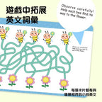 【觀塘自取】Pinwheel 可擦寫認知學習卡系列：數字大搜索 (All about numbers)-蒙特梭利玩具-Kidrise🧒🏻STEM香港教育玩具｜STEAM科學實驗玩具｜STEM幼兒教育玩具｜啟智早教玩具｜蒙特梭利教具