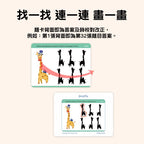 【觀塘自取】Pinwheel 可擦寫認知學習卡系列：數字大搜索 (All about numbers)-蒙特梭利玩具-Kidrise🧒🏻STEM香港教育玩具｜STEAM科學實驗玩具｜STEM幼兒教育玩具｜啟智早教玩具｜蒙特梭利教具