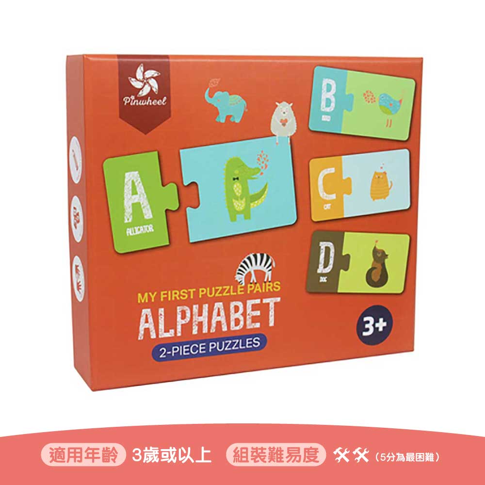 [Self-collection in Kwun Tong] Pinwheel Children's Early Learning and Cognitive Game Matching Puzzle Cards (English Alphabet Cards) Secondary image