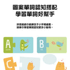 【觀塘自取】Pinwheel 兒童啓蒙認知遊戲配對拼圖卡片 (英文字母卡片)-蒙特梭利玩具-Kidrise🧒🏻STEM香港教育玩具｜STEAM科學實驗玩具｜STEM幼兒教育玩具｜啟智早教玩具｜蒙特梭利教具