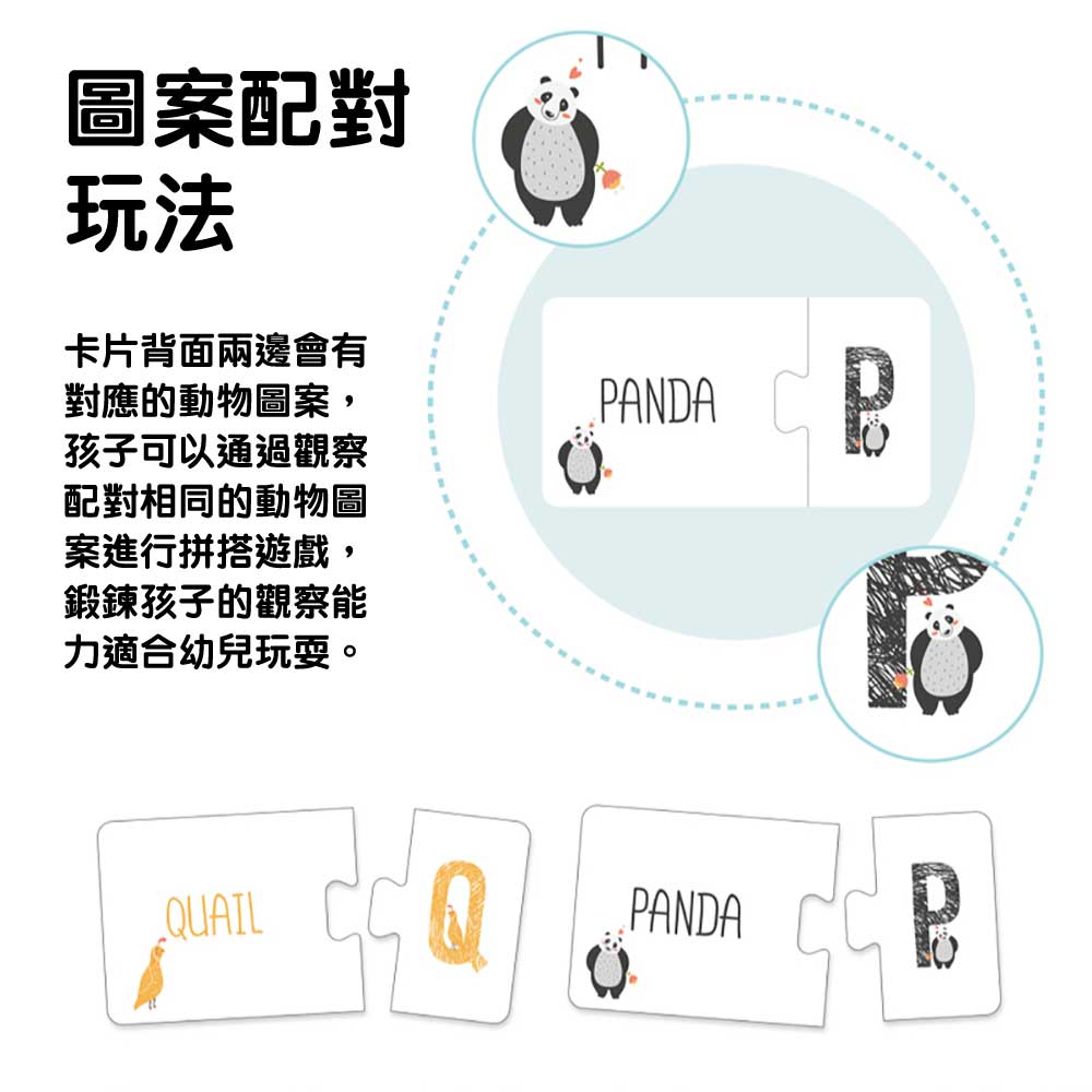 【觀塘自取】Pinwheel 兒童啓蒙認知遊戲配對拼圖卡片 (英文字母卡片)-蒙特梭利玩具-Kidrise🧒🏻STEM香港教育玩具｜STEAM科學實驗玩具｜STEM幼兒教育玩具｜啟智早教玩具｜蒙特梭利教具
