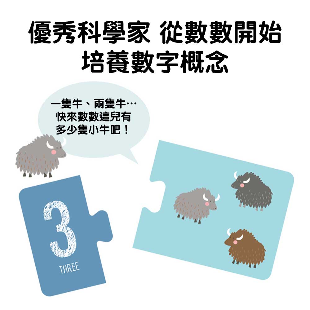 【觀塘自取】Pinwheel 兒童啓蒙認知遊戲配對拼圖卡片 (數字卡片)-蒙特梭利玩具-Kidrise🧒🏻STEM香港教育玩具｜STEAM科學實驗玩具｜STEM幼兒教育玩具｜啟智早教玩具｜蒙特梭利教具