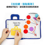 Jollybaby啟蒙早教👶立體3D寶寶布書👼-蒙特梭利玩具-Kidrise🧒🏻STEM香港教育玩具｜STEAM科學實驗玩具｜STEM幼兒教育玩具｜啟智早教玩具｜蒙特梭利教具