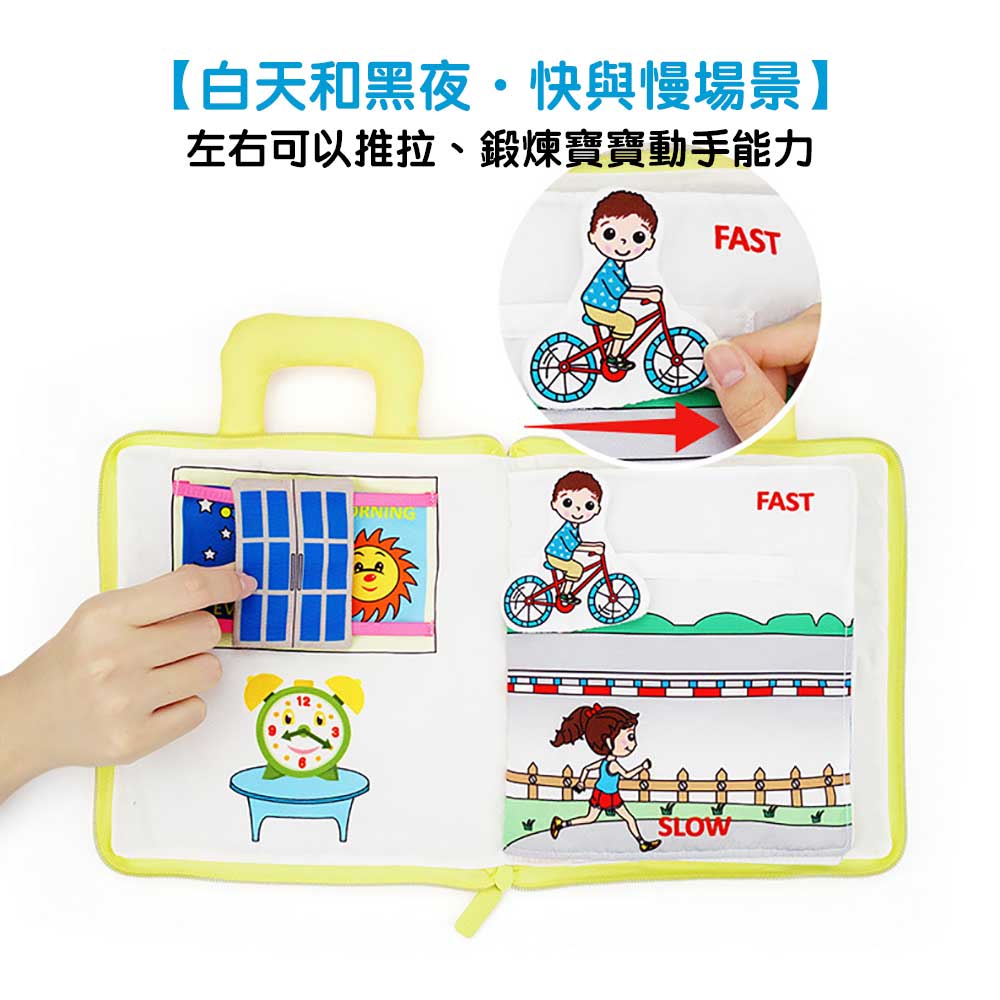 Jollybaby啟蒙早教👶立體3D寶寶布書👼-蒙特梭利玩具-Kidrise🧒🏻STEM香港教育玩具｜STEAM科學實驗玩具｜STEM幼兒教育玩具｜啟智早教玩具｜蒙特梭利教具