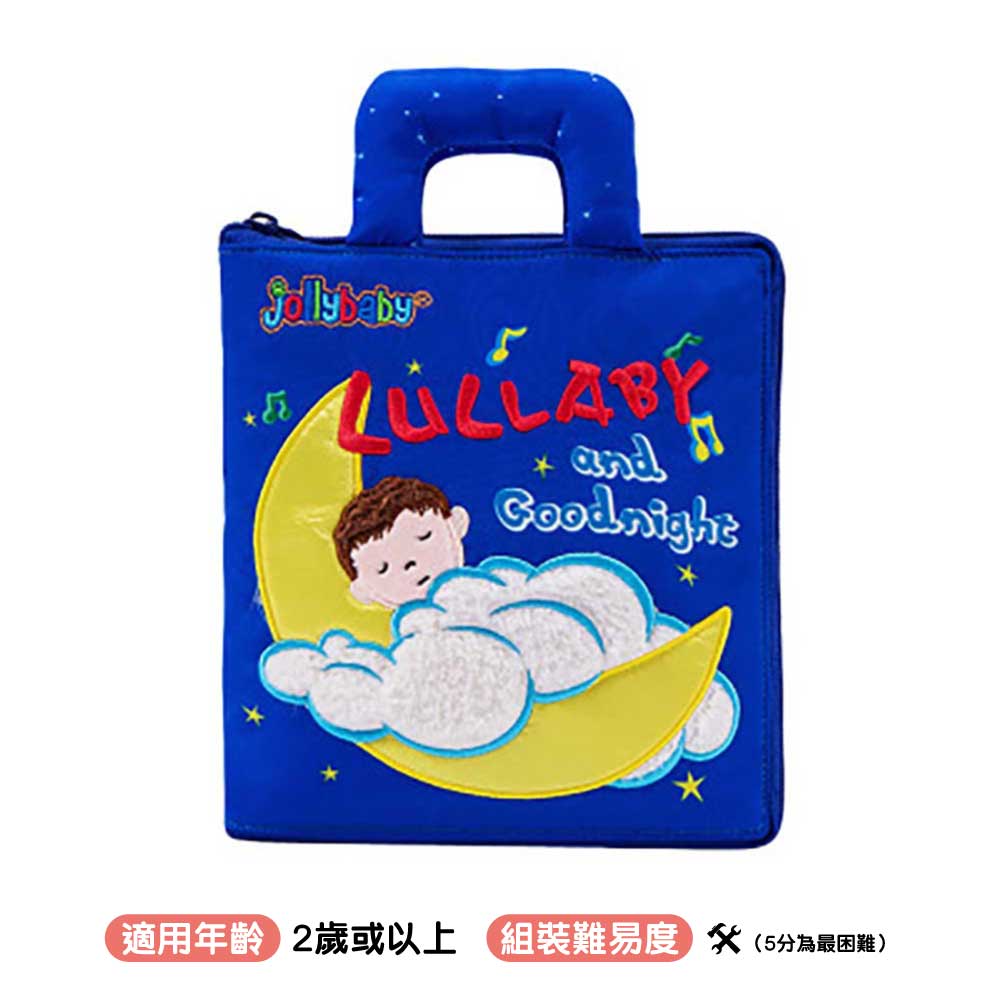 Jollybaby啟蒙早教👶立體3D寶寶布書👼-蒙特梭利玩具-Kidrise🧒🏻STEM香港教育玩具｜STEAM科學實驗玩具｜STEM幼兒教育玩具｜啟智早教玩具｜蒙特梭利教具