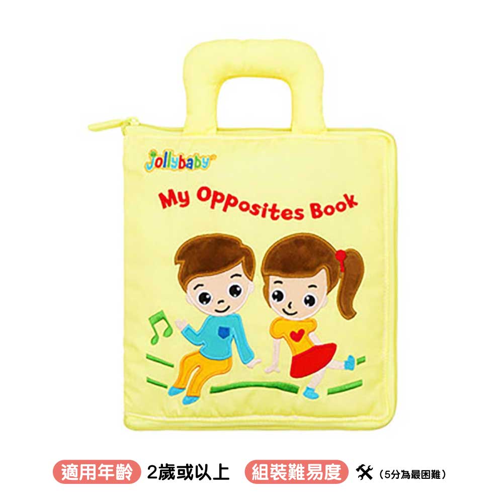 Jollybaby啟蒙早教👶立體3D寶寶布書👼-蒙特梭利玩具-Kidrise🧒🏻STEM香港教育玩具｜STEAM科學實驗玩具｜STEM幼兒教育玩具｜啟智早教玩具｜蒙特梭利教具