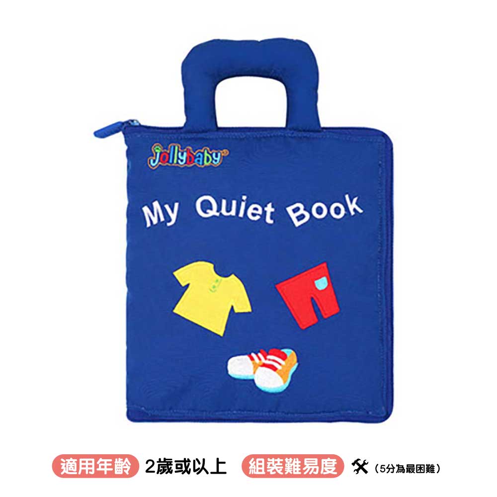 Jollybaby啟蒙早教👶立體3D寶寶布書👼-蒙特梭利玩具-Kidrise🧒🏻STEM香港教育玩具｜STEAM科學實驗玩具｜STEM幼兒教育玩具｜啟智早教玩具｜蒙特梭利教具