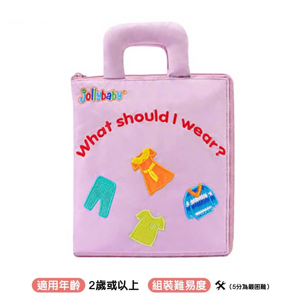 Jollybaby啟蒙早教👶立體3D寶寶布書👼-蒙特梭利玩具-Kidrise🧒🏻STEM香港教育玩具｜STEAM科學實驗玩具｜STEM幼兒教育玩具｜啟智早教玩具｜蒙特梭利教具