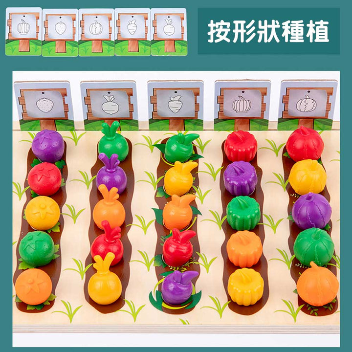 水果蔬菜農場拼砌Vegetable Farm Toy 幼稚園教具-蒙特梭利玩具-Kidrise🧒🏻STEM香港教育玩具｜STEAM科學實驗玩具｜STEM幼兒教育玩具｜啟智早教玩具｜蒙特梭利教具