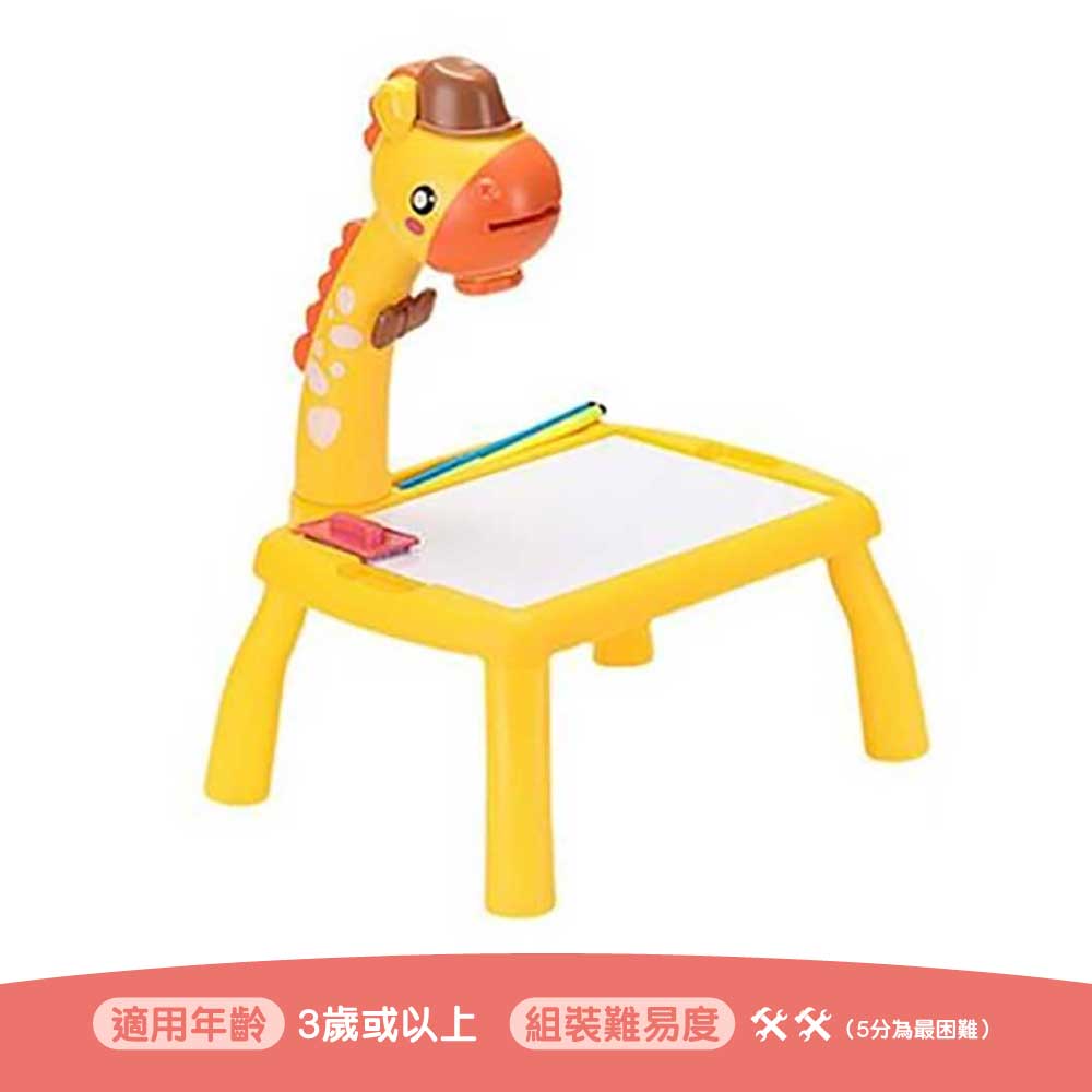 Children's Montessori Giraffe Projector Painting Table (Yellow) Secondary image
